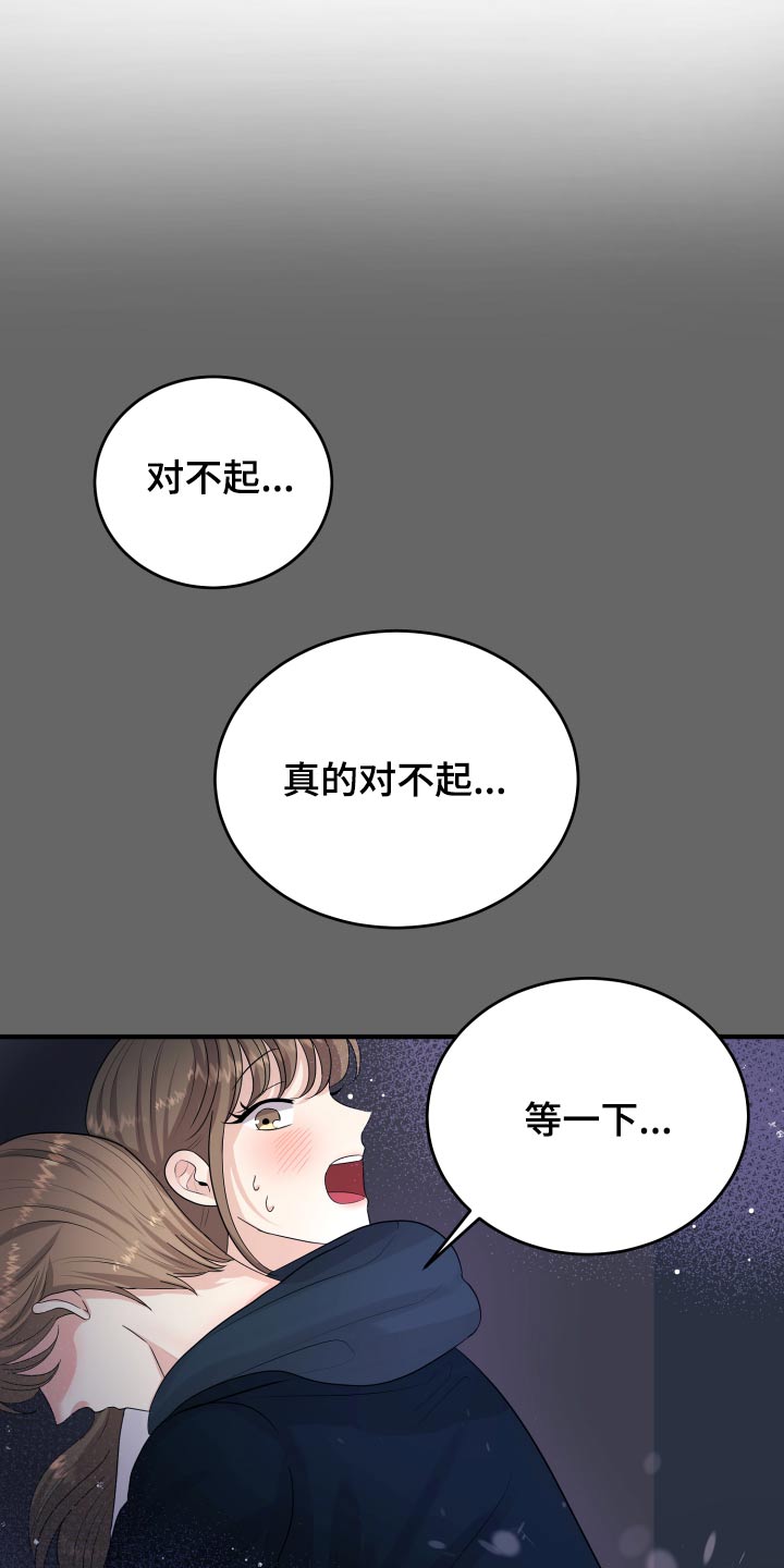 第35章：看电影11