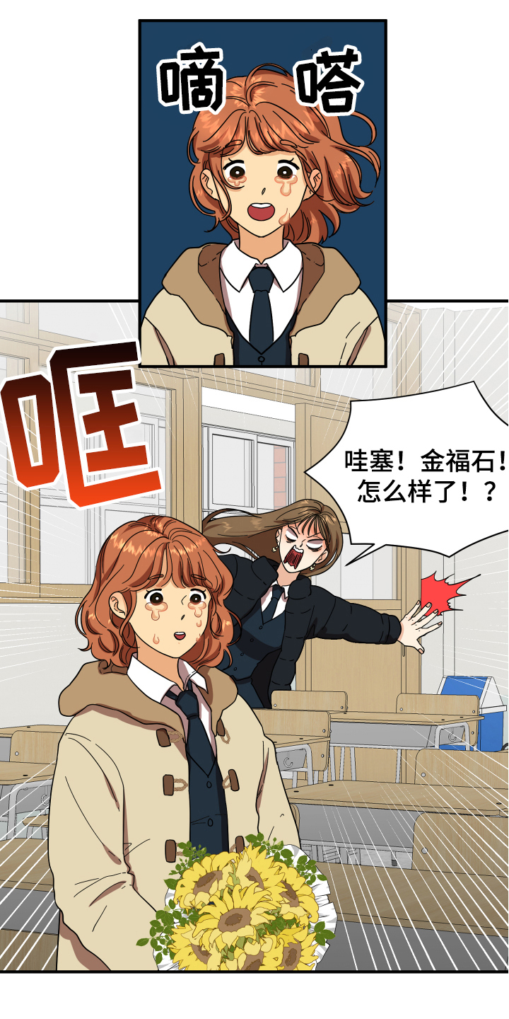 第1章：失恋4