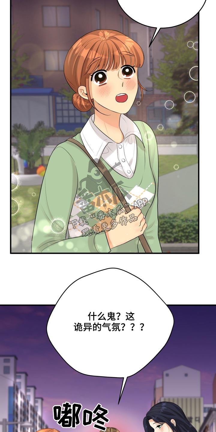 第42章：暴躁4