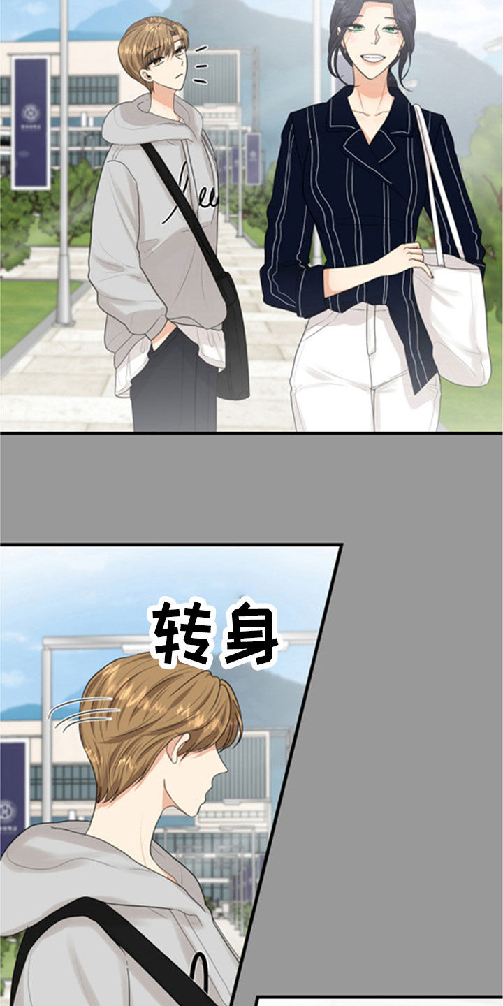 第31章：采访3
