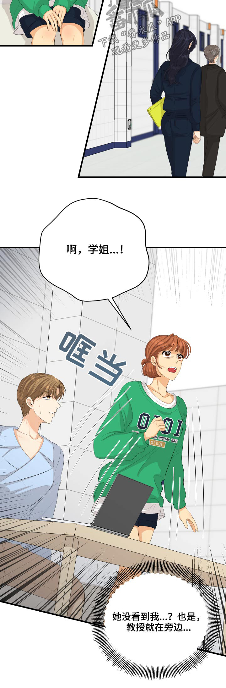 第55章：非常感激27