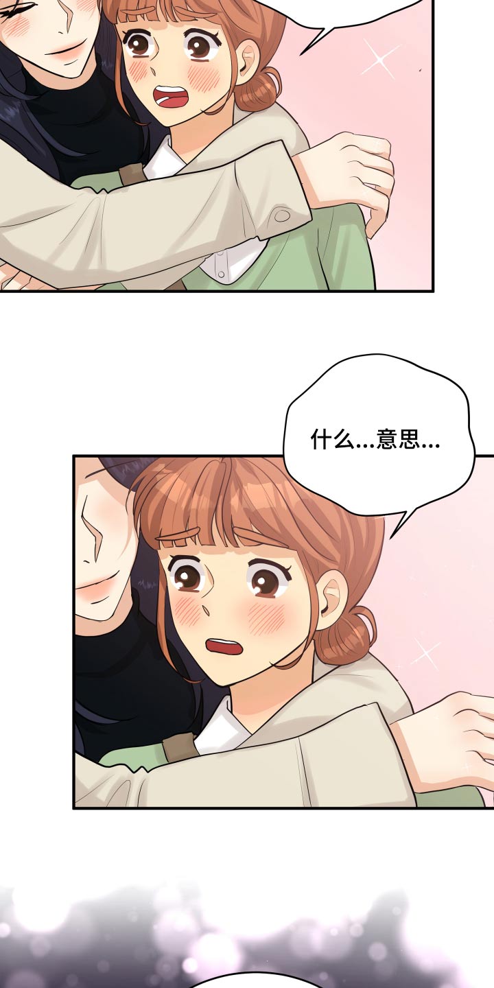 第39章：初吻20