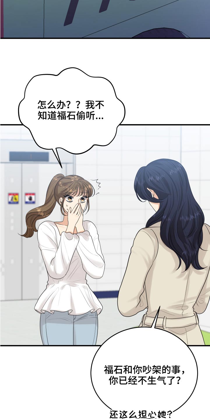 第39章：初吻7