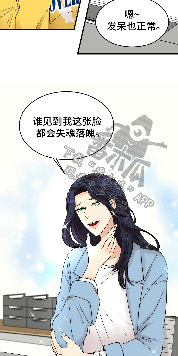 第10章：猜测5