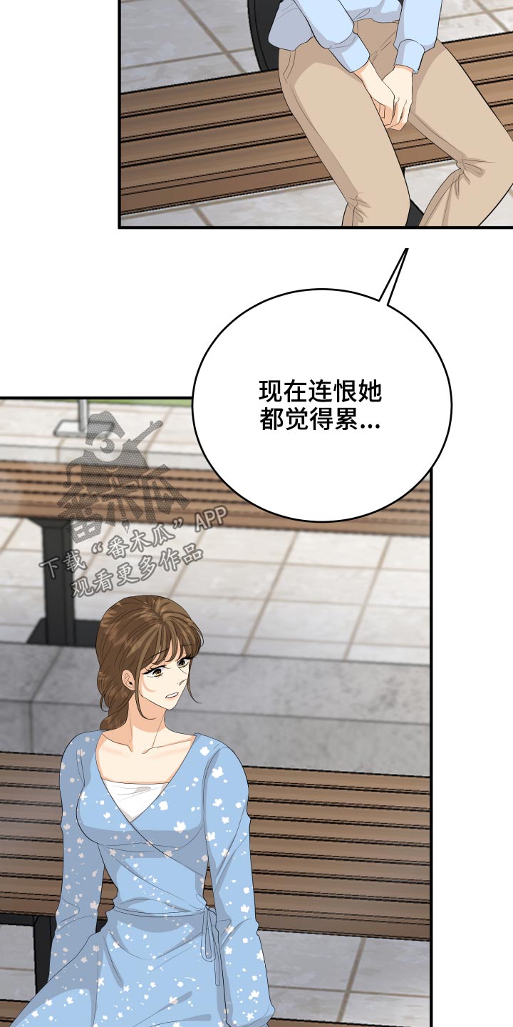 第61章：用力过猛16