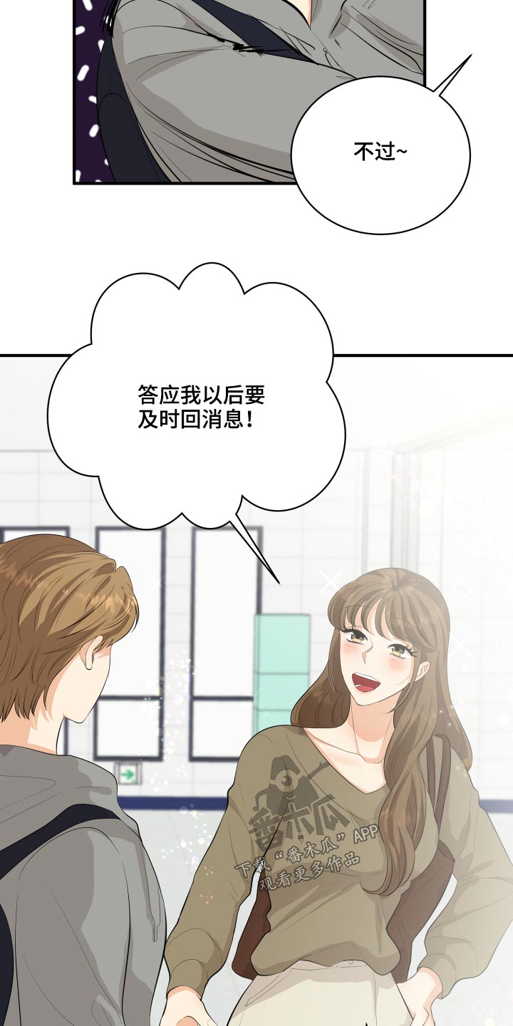 第48章：学分5