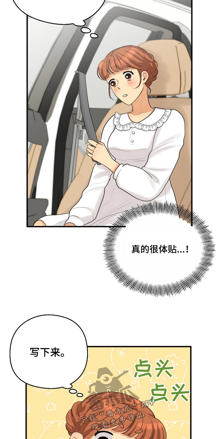 第43章：记录27