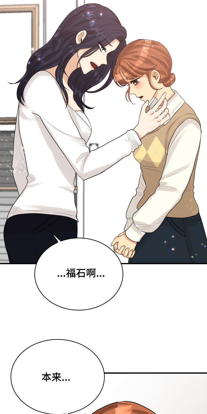 第24章：走心6