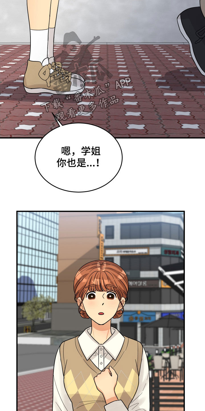 第21章：直觉22