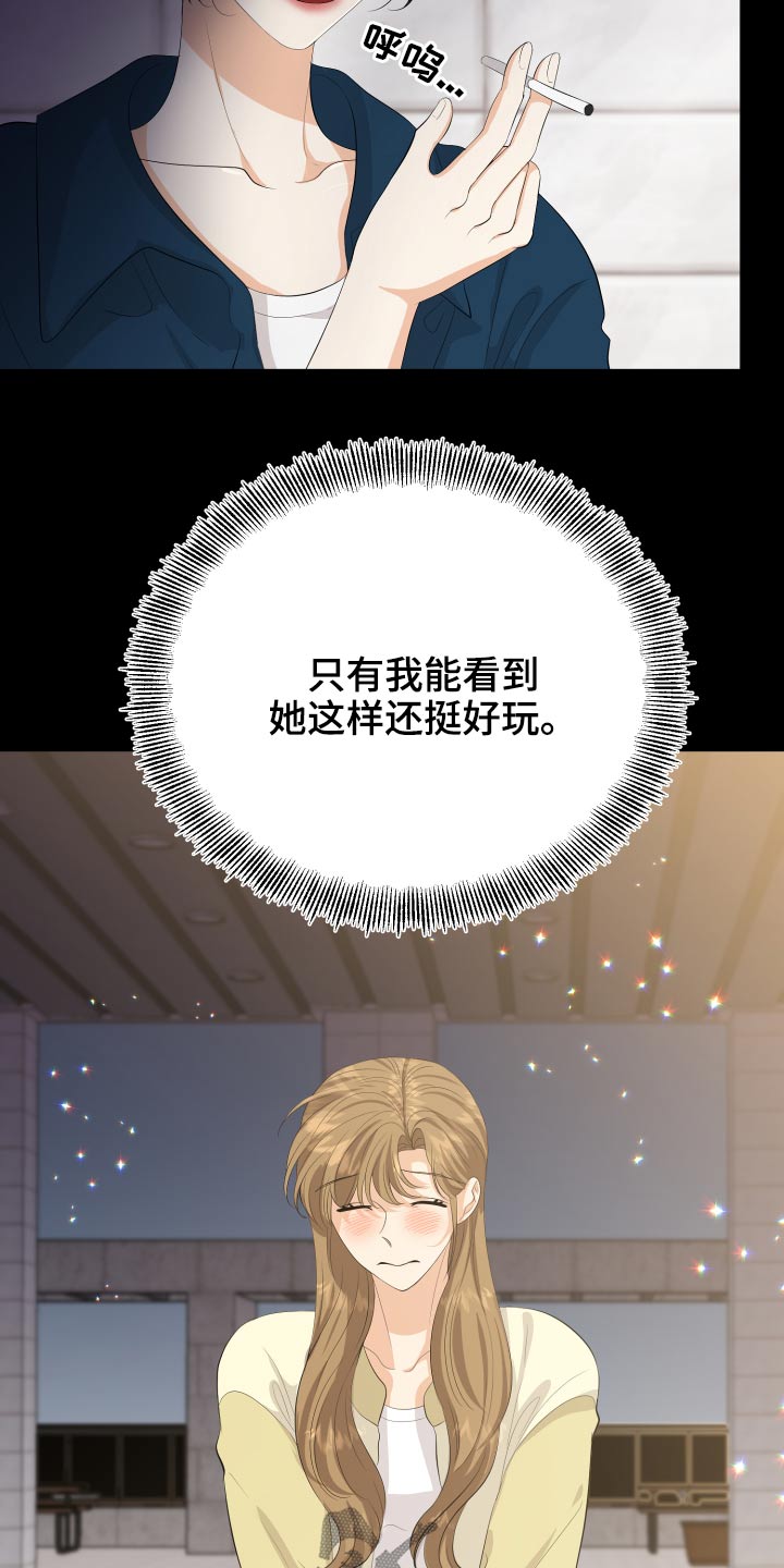 第59章：回想11