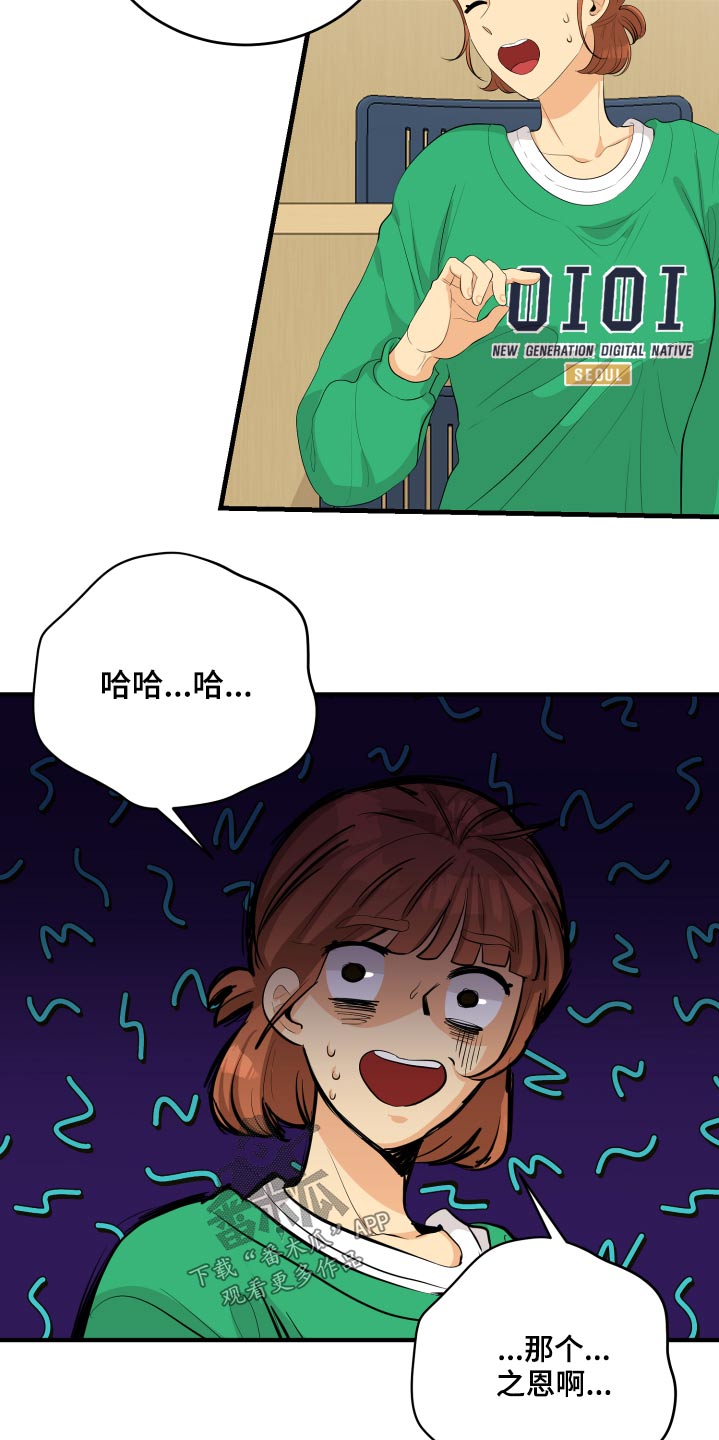 第50章：风云人物9