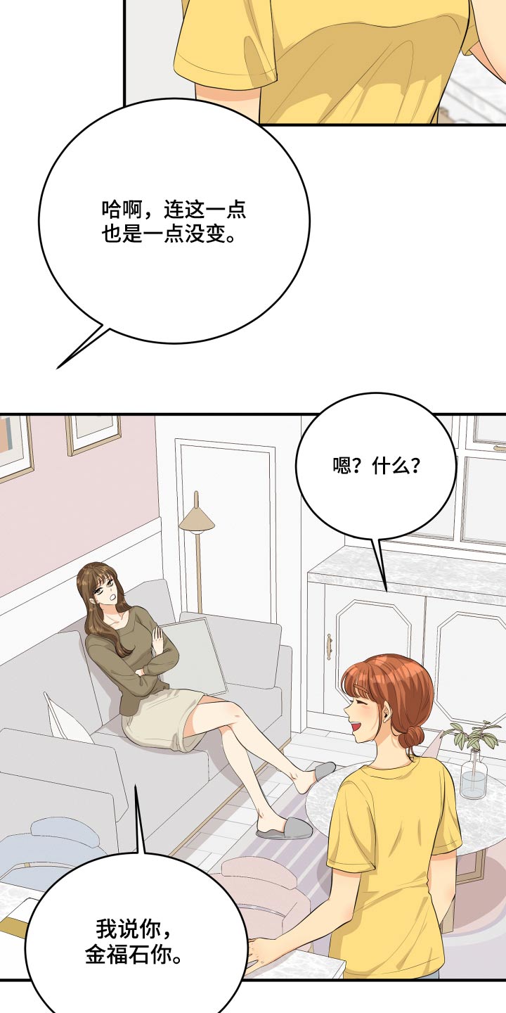 第49章：70次31