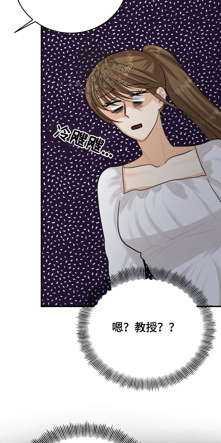 第45章：学分26