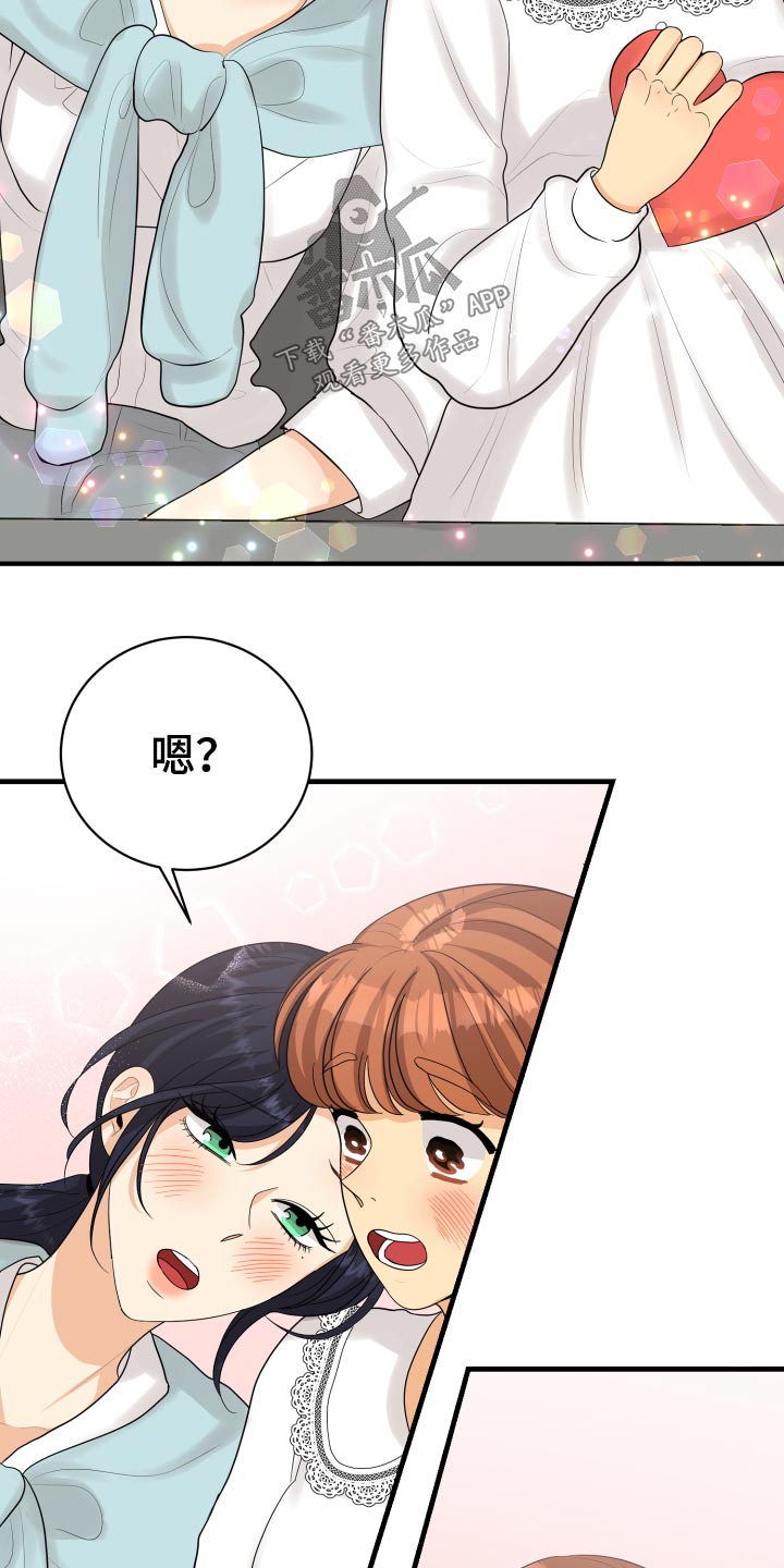 第46章：犯规了31