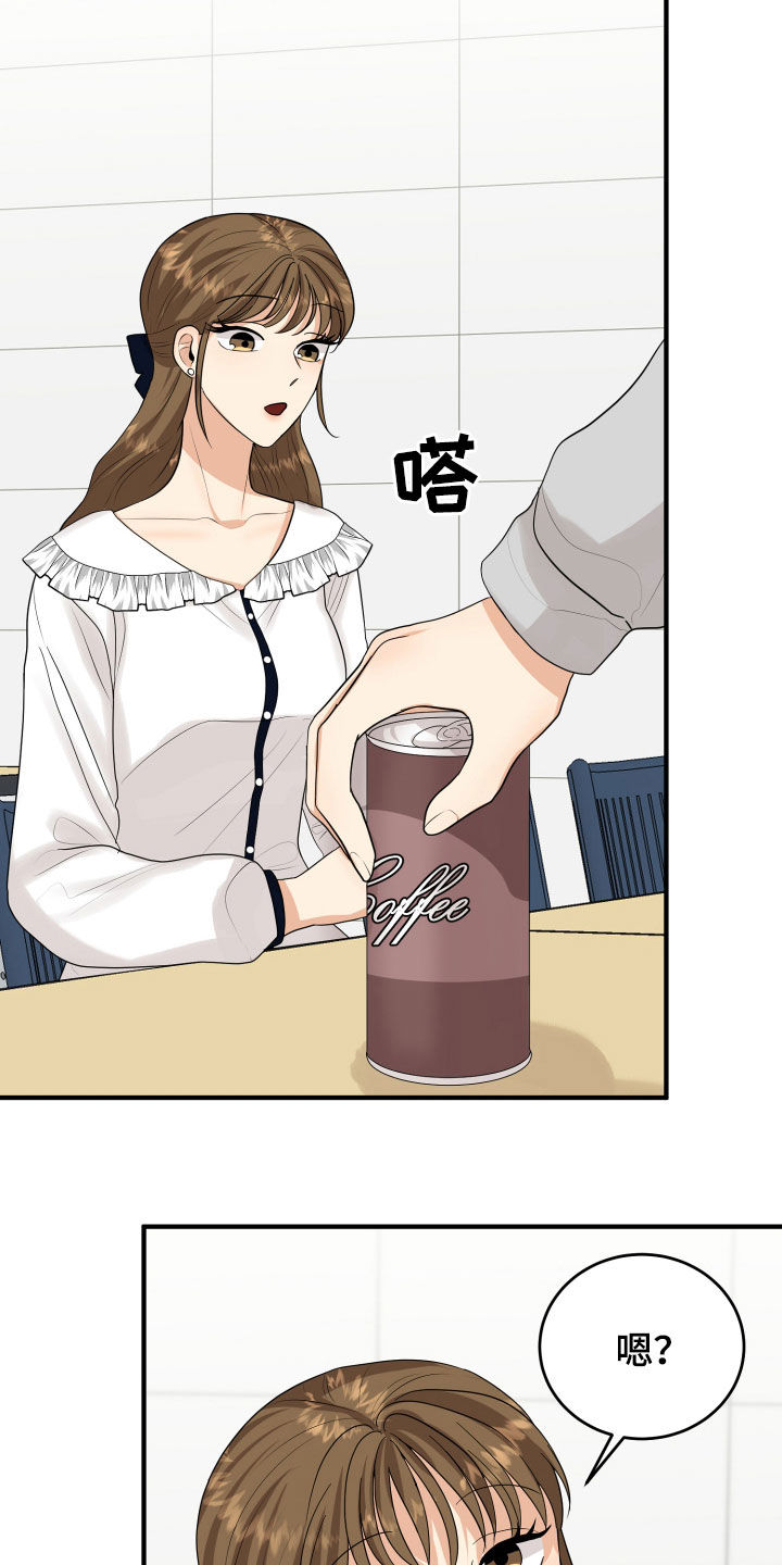 第29章：示好24