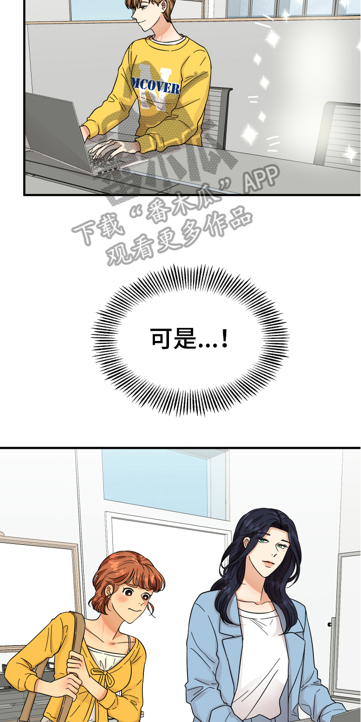 第10章：猜测10
