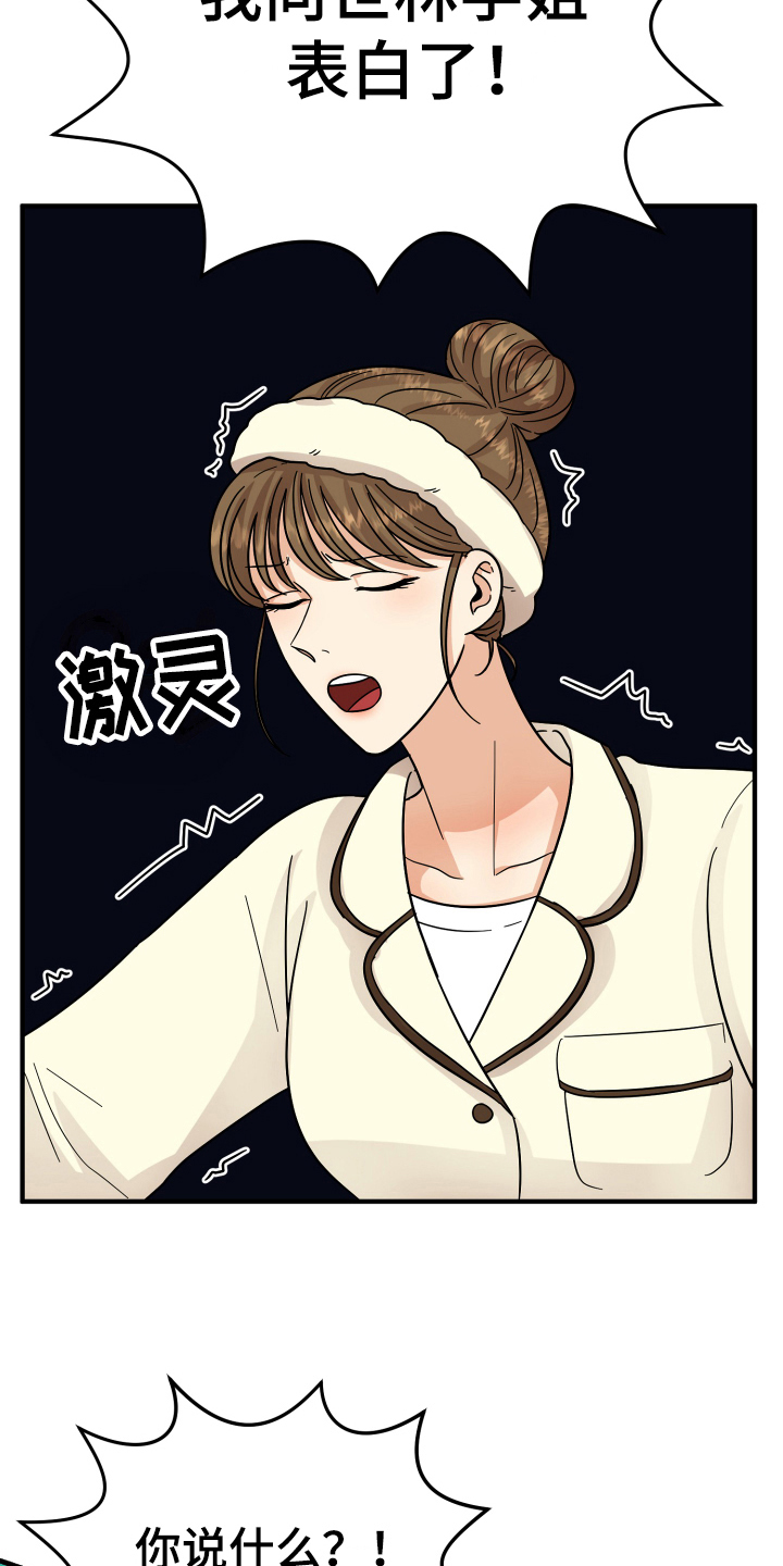 第16章：反应12
