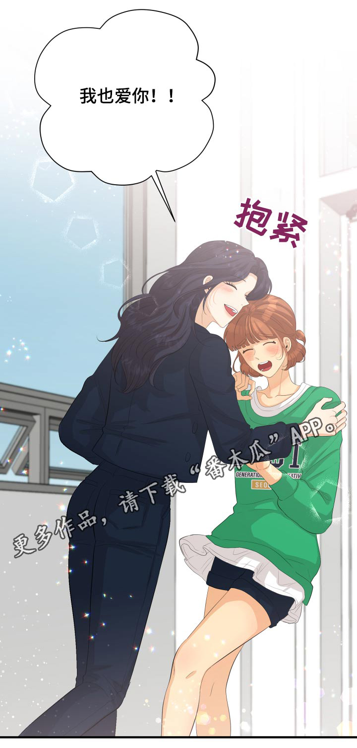 第56章：告白28