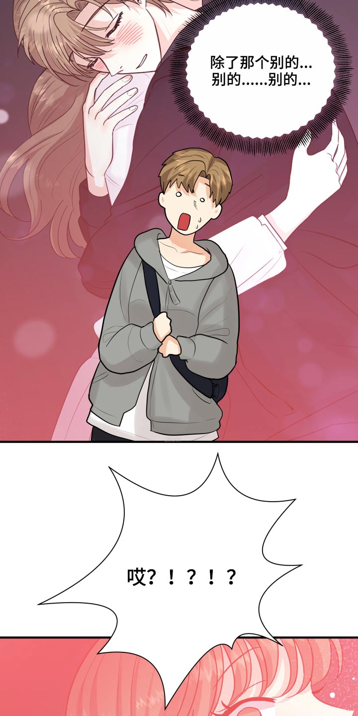 第44章：规则28