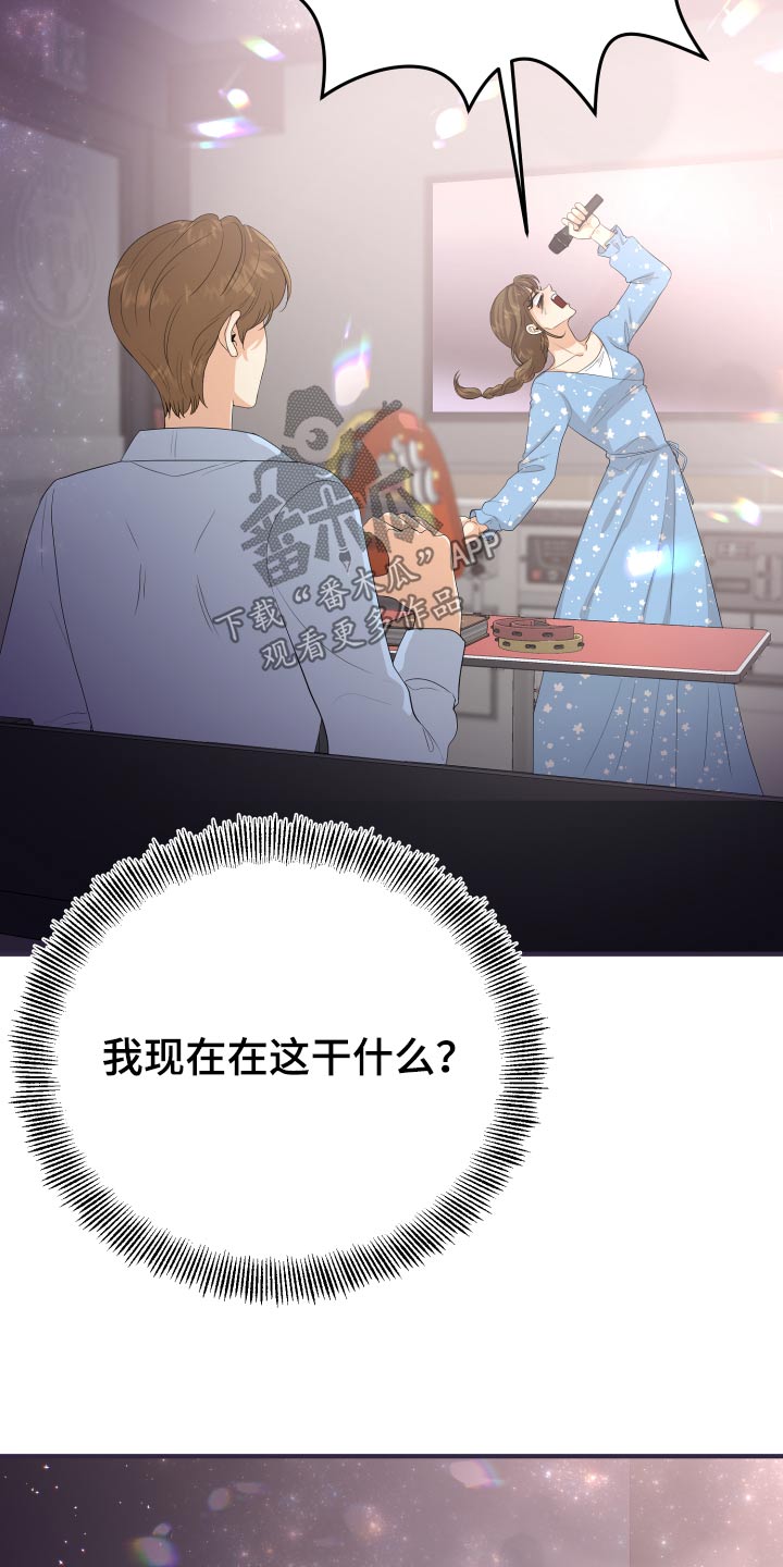 第62章：发泄15