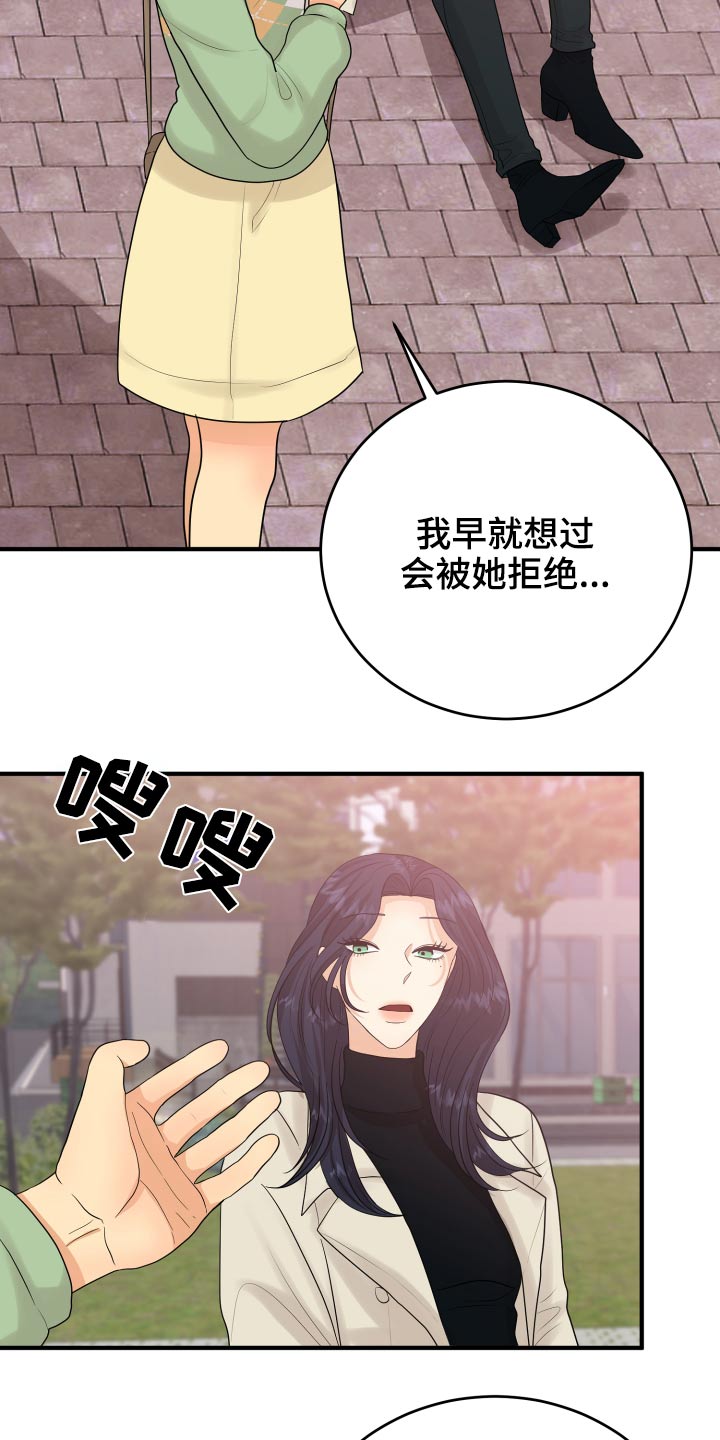 第40章：喜欢你7