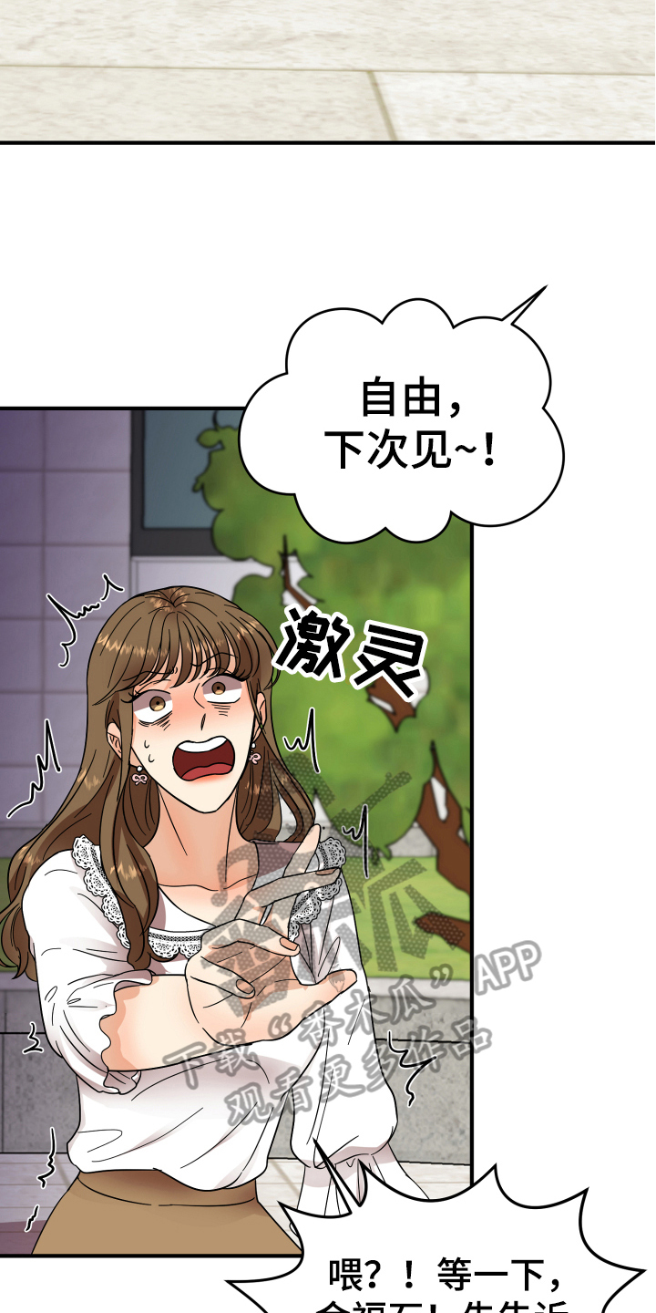 第7章：反对11