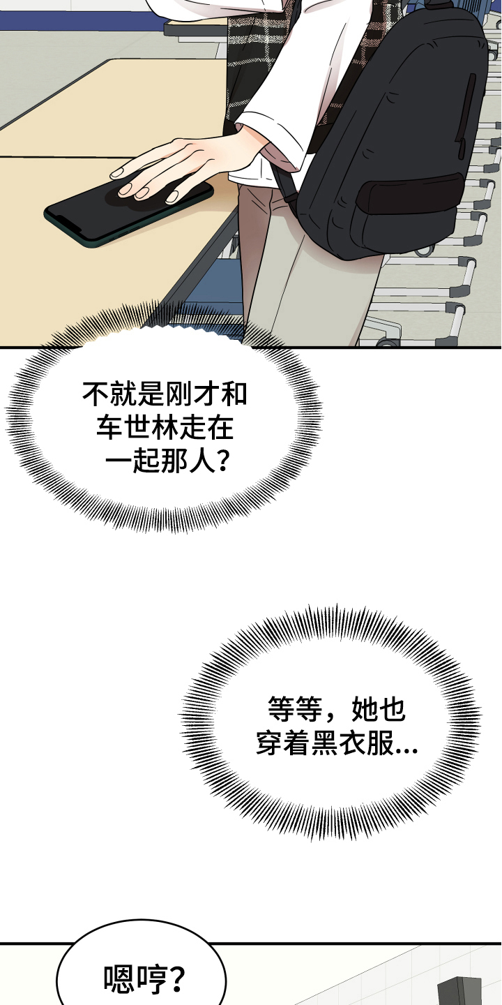 第8章：有意思4