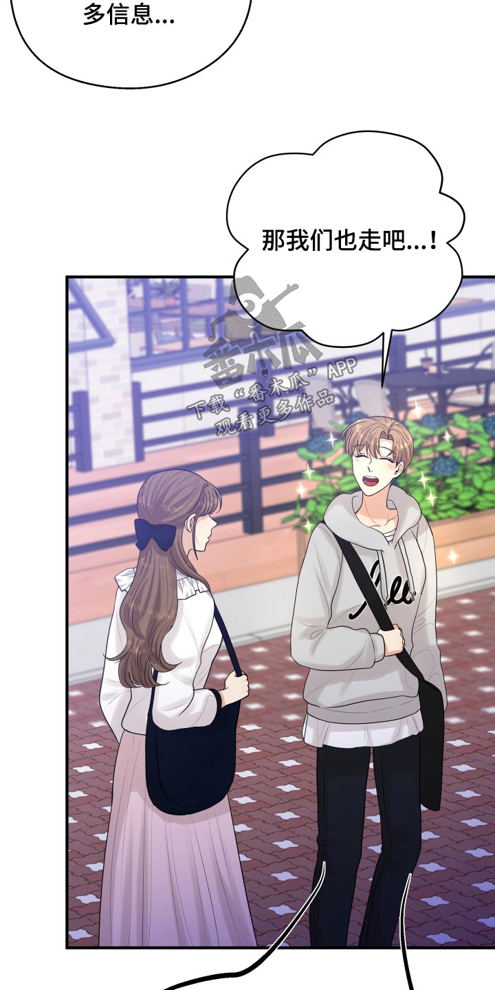 第37章：别提了29