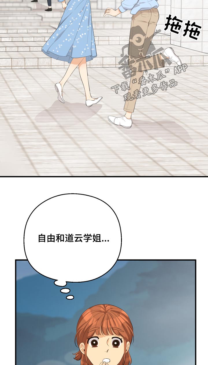第51章：忐忑15