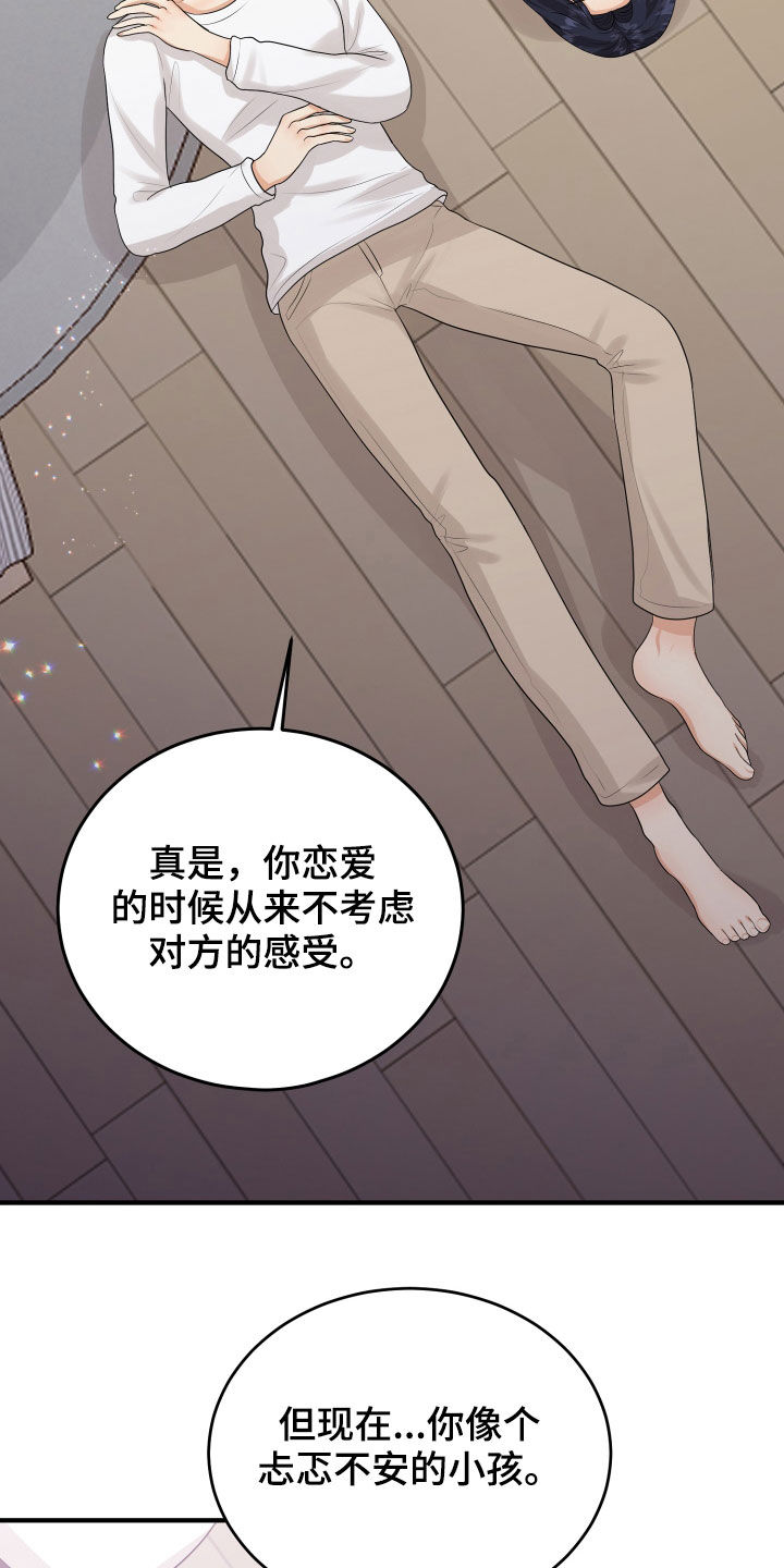 第28章：难过1