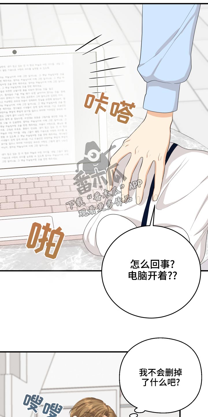 第65章：亲近12