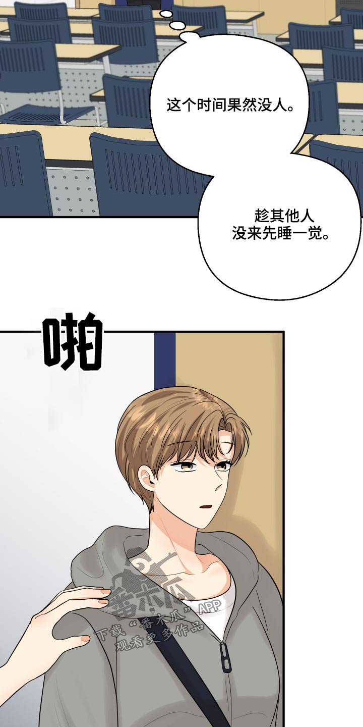 第44章：规则20