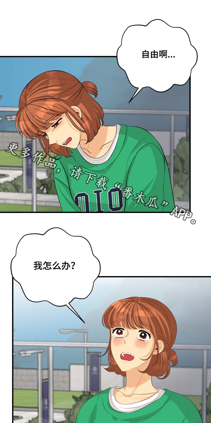 第53章：现在就去0
