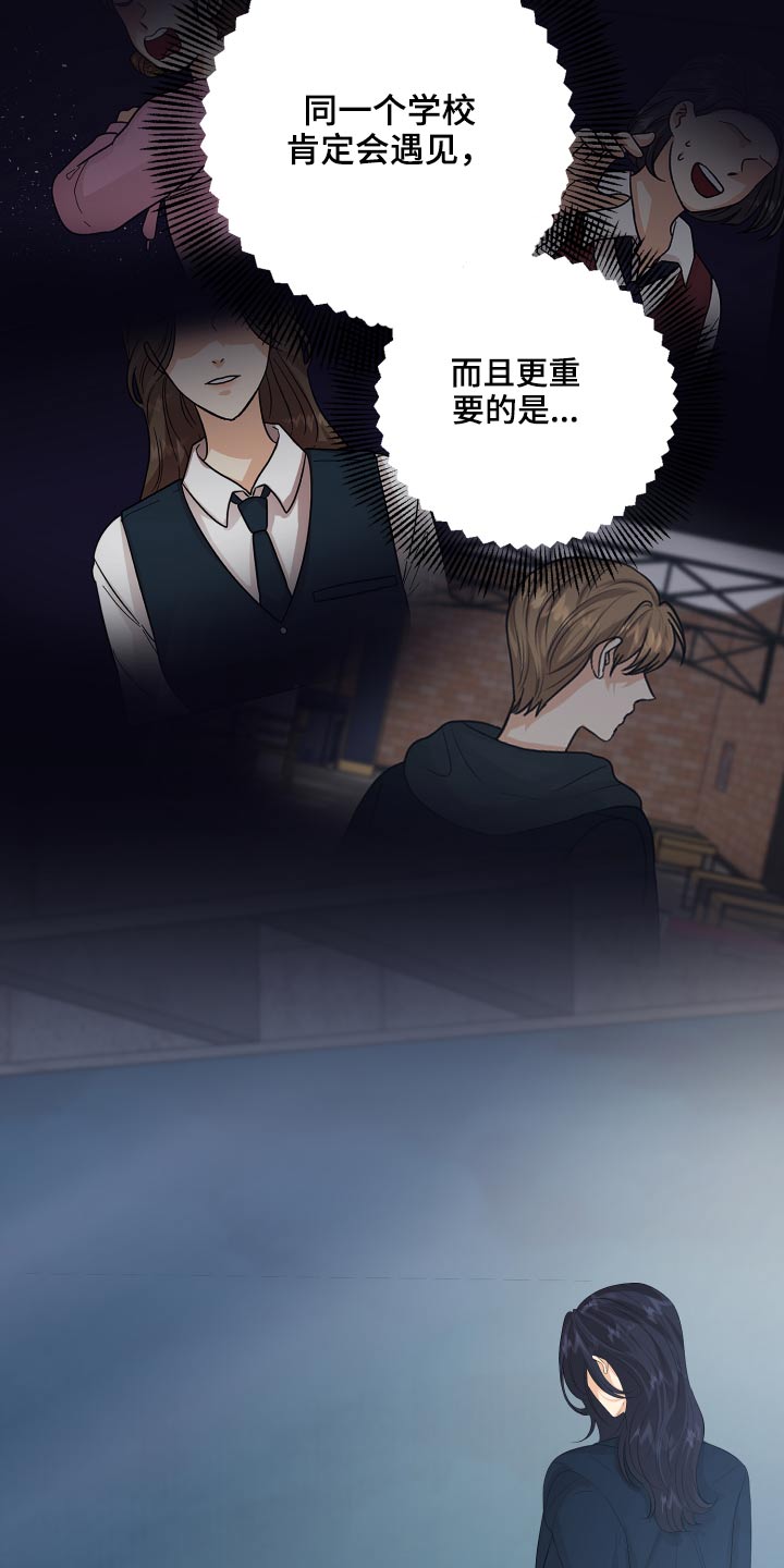 第51章：忐忑20