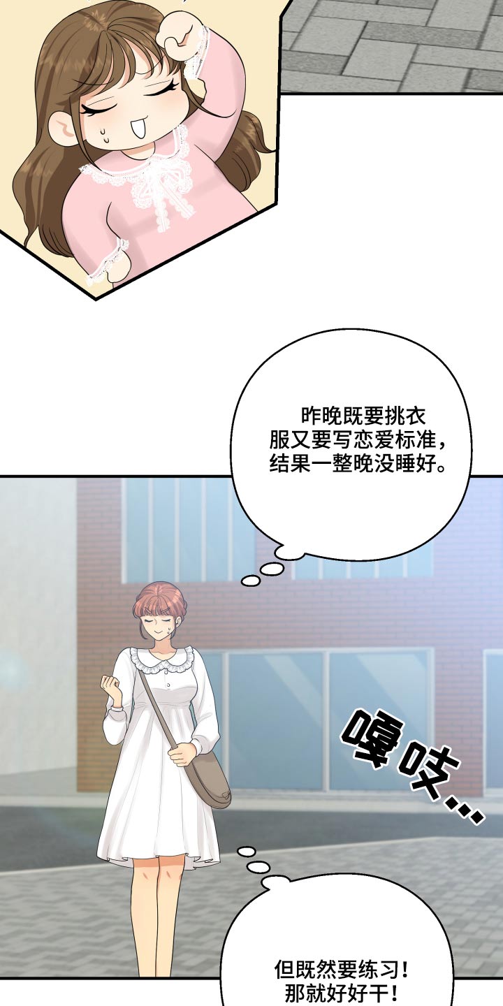 第43章：记录20