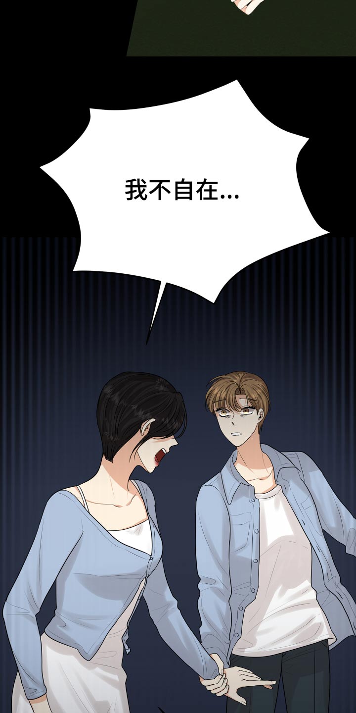 第59章：回想28
