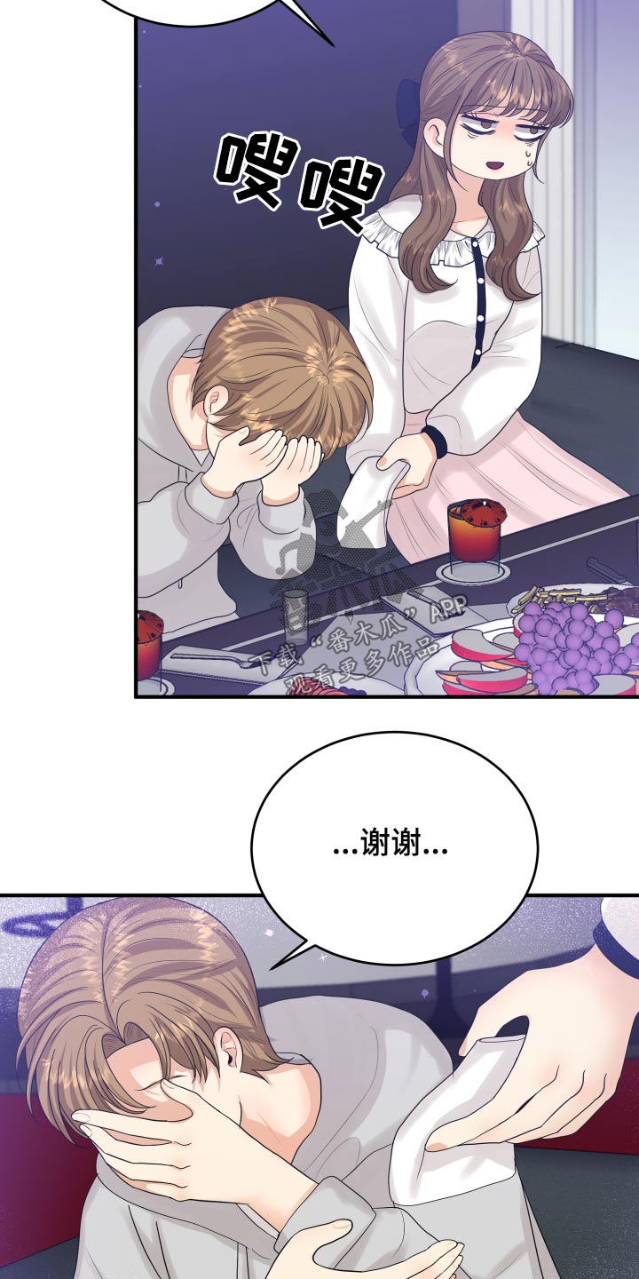 第38章：哭哭啼啼18