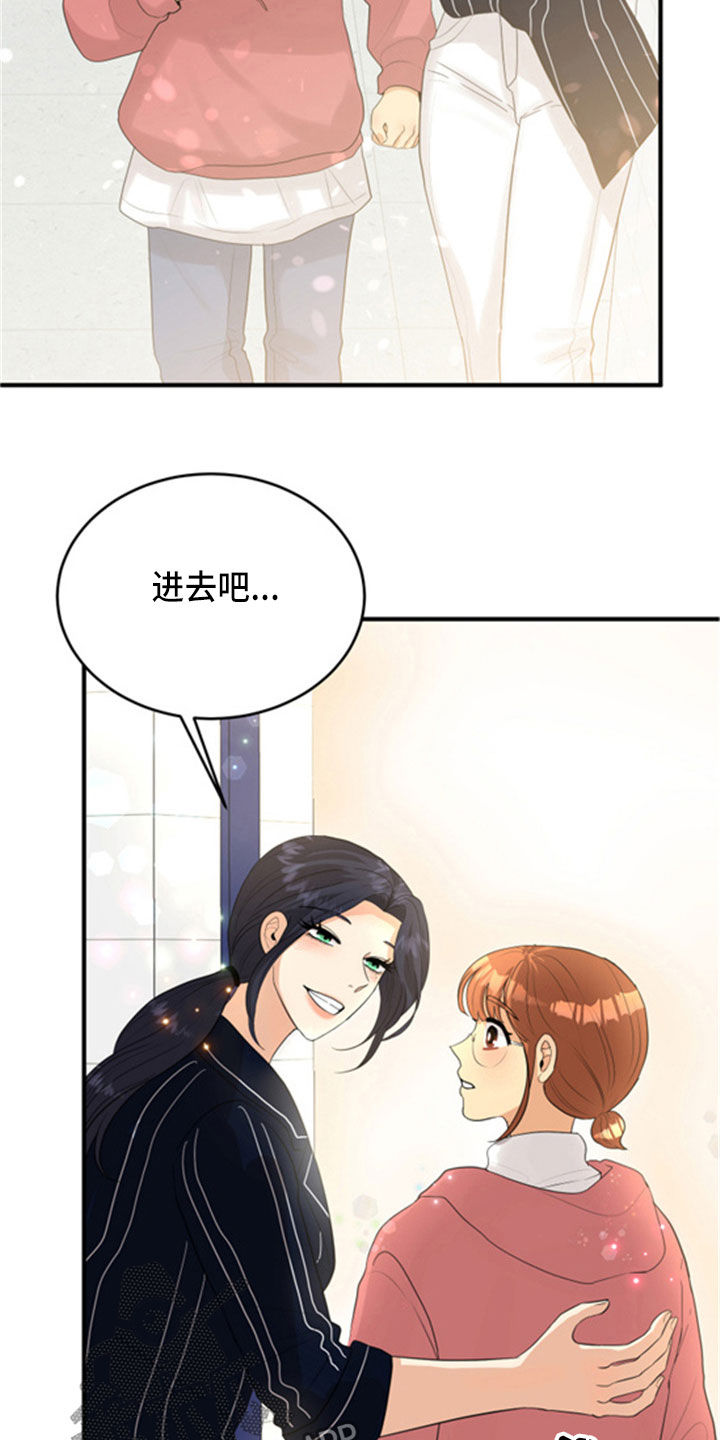 第31章：采访12