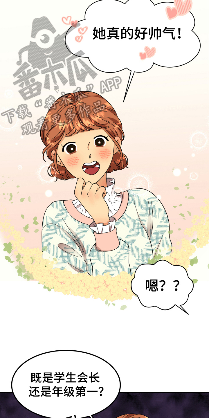 第5章：严厉10