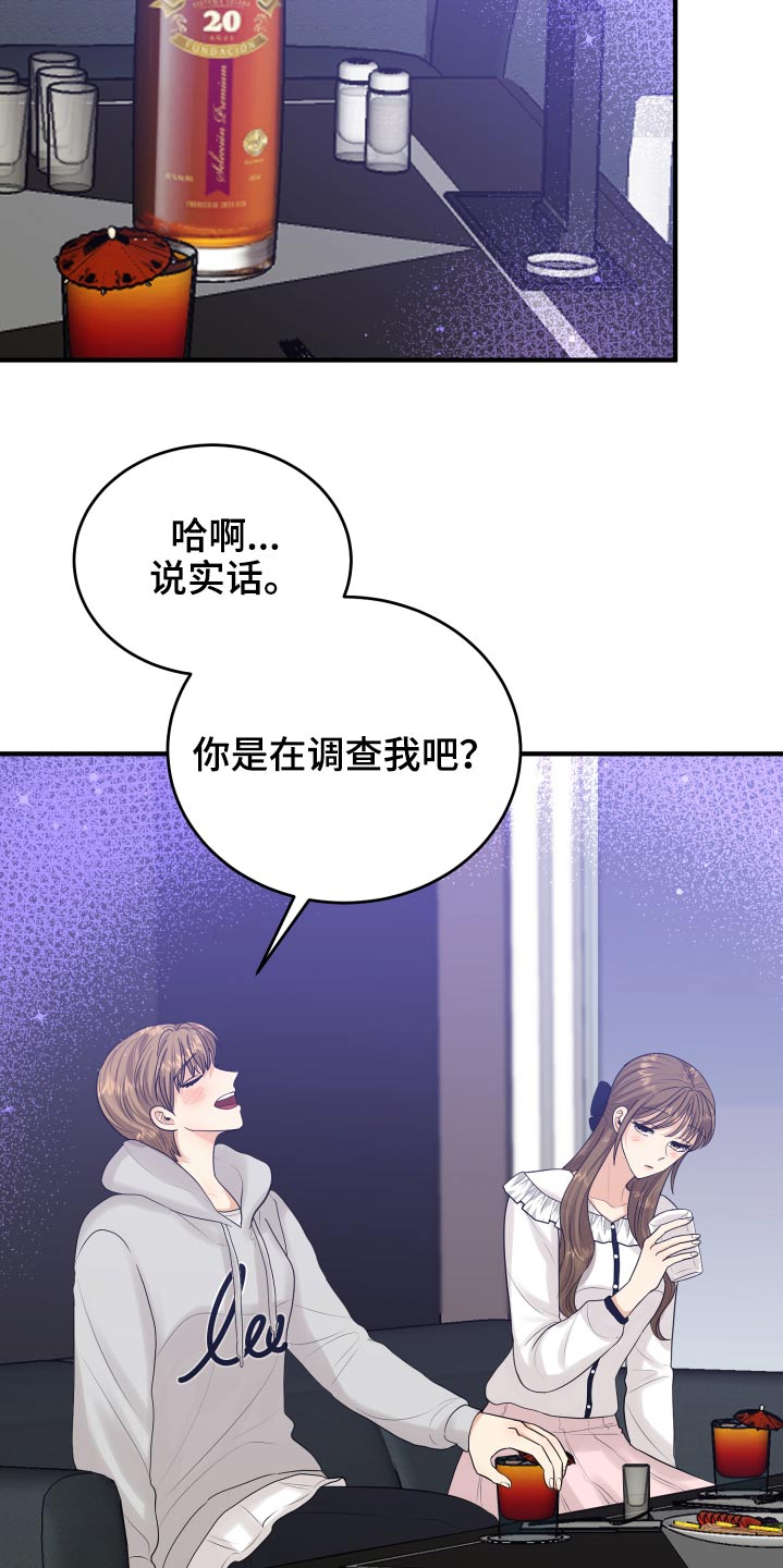 第38章：哭哭啼啼11