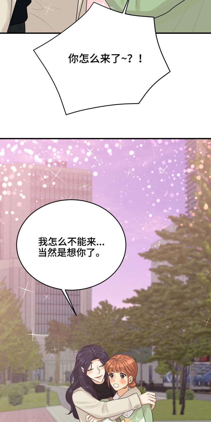 第39章：初吻18