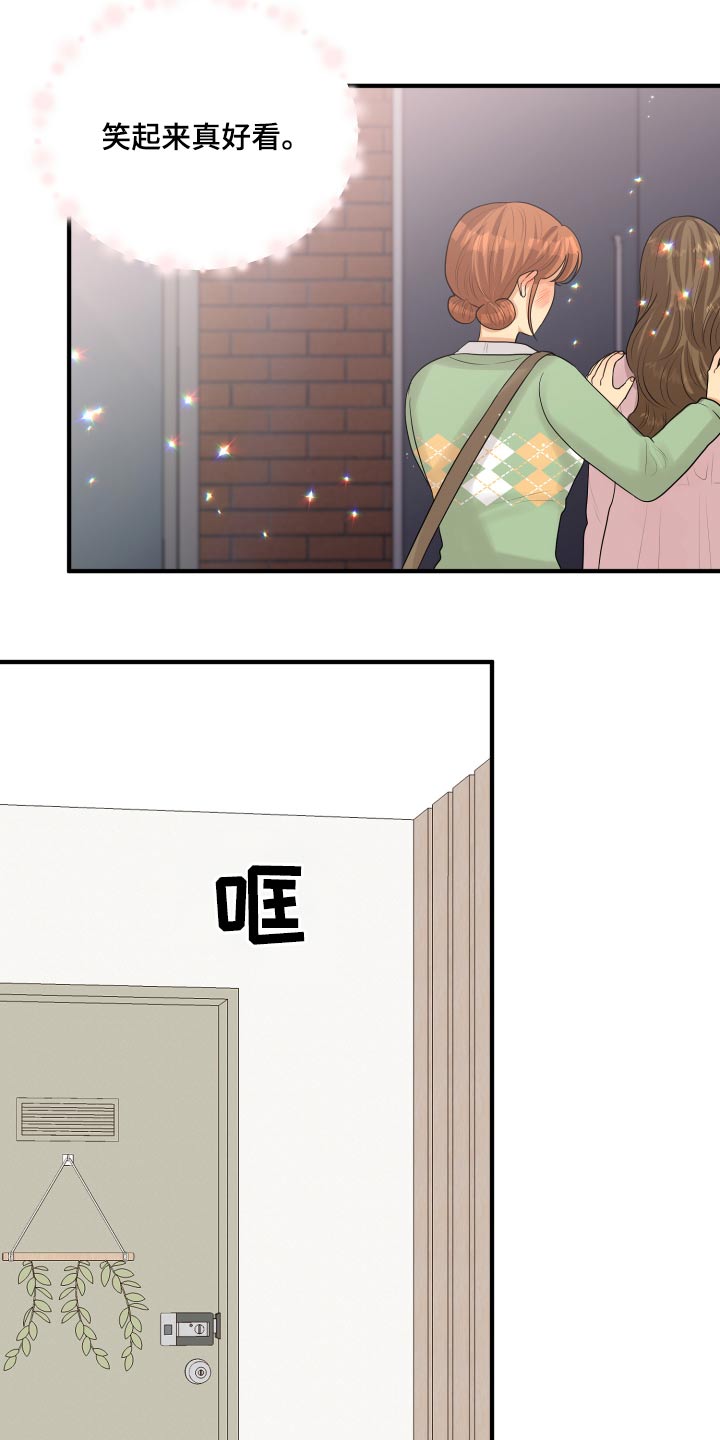 第42章：暴躁9