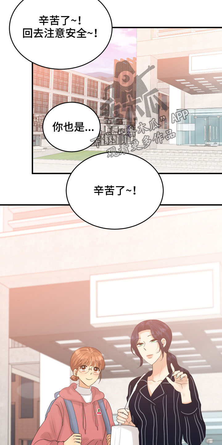 第32章：听到了5