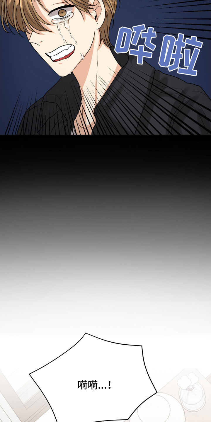 第23章：理由9