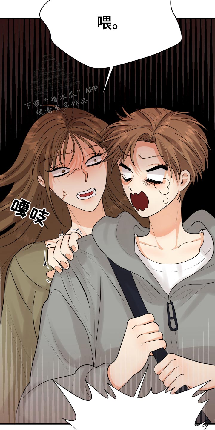 第44章：规则22