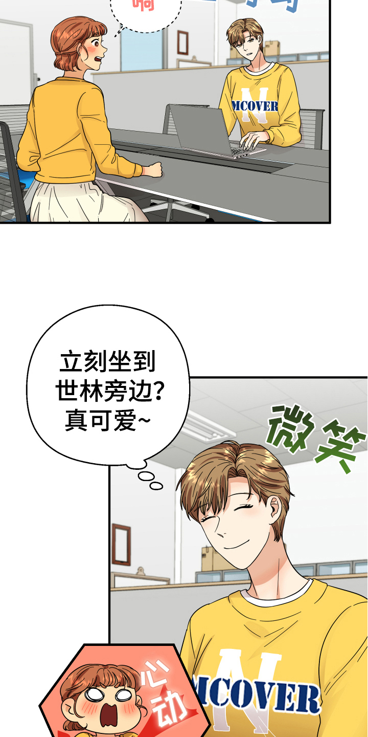 第10章：猜测13