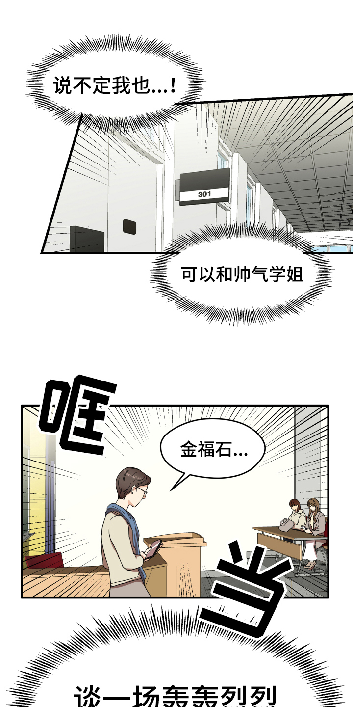 第3章：底线6