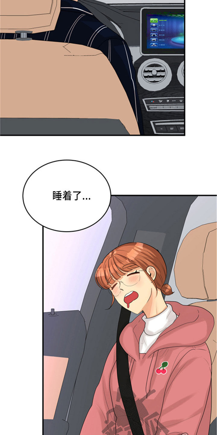 第32章：听到了17