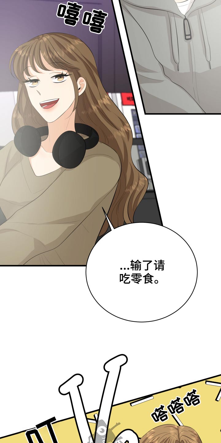 第48章：学分13