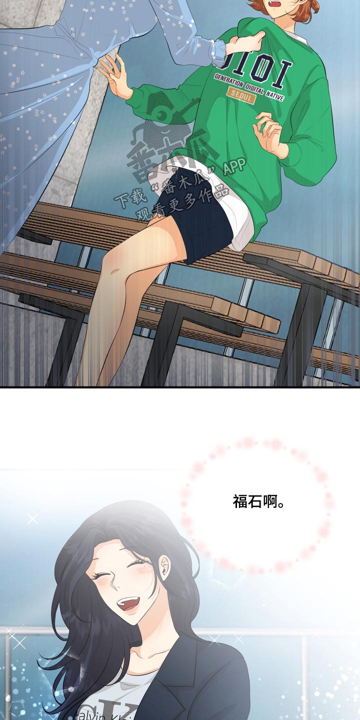 第53章：现在就去21